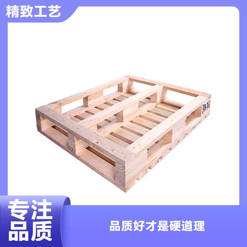 托盘木托盘重信誉厂家