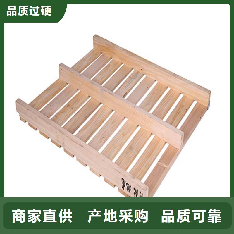 托盘木托盘重信誉厂家