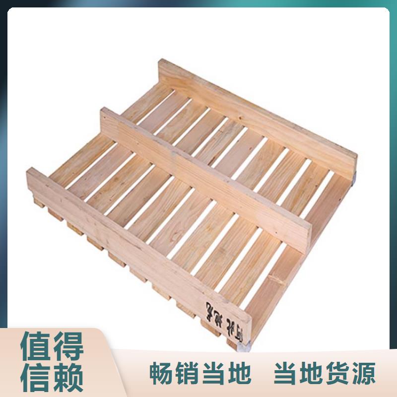 托盘木托盘重信誉厂家