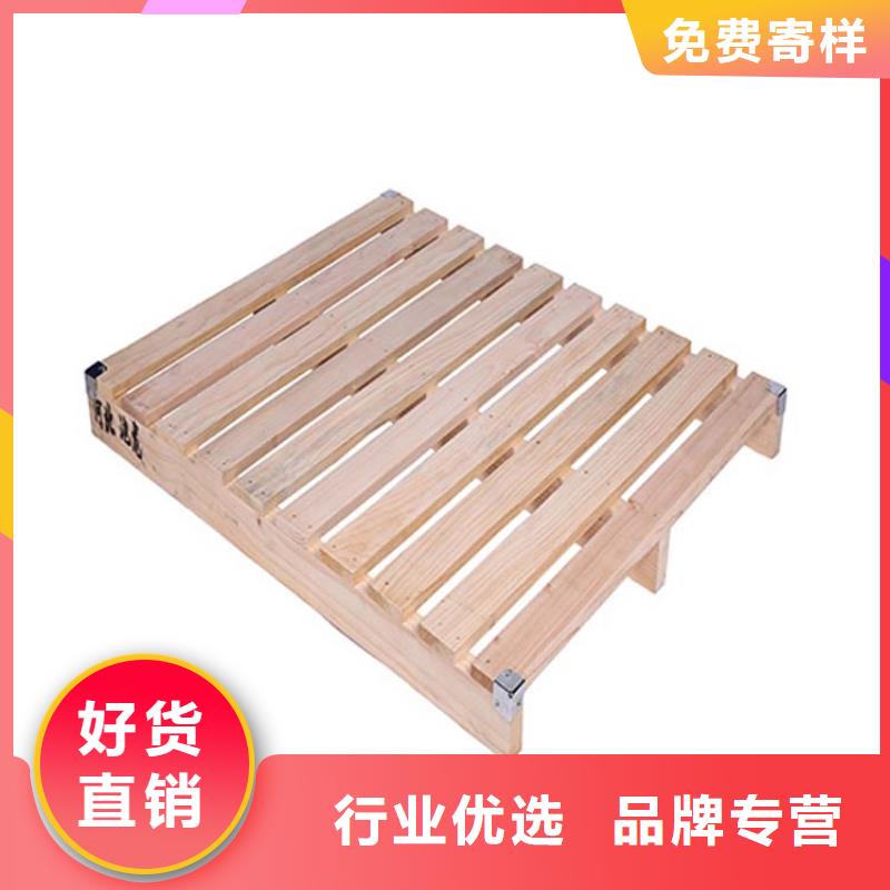 托盘木托盘重信誉厂家