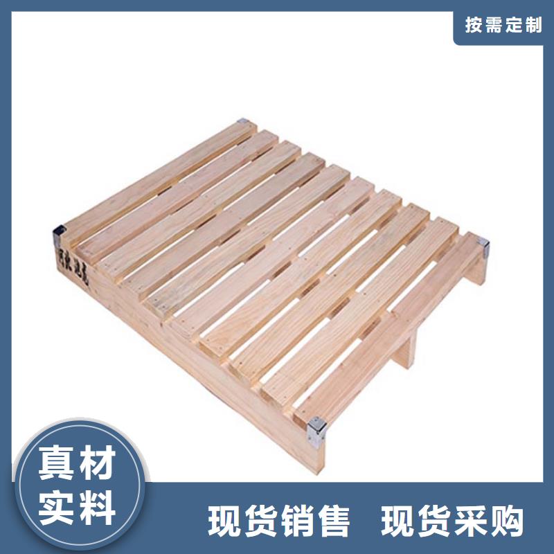 托盘木托盘重信誉厂家