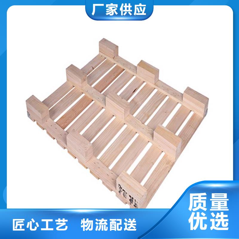 托盘木托盘重信誉厂家