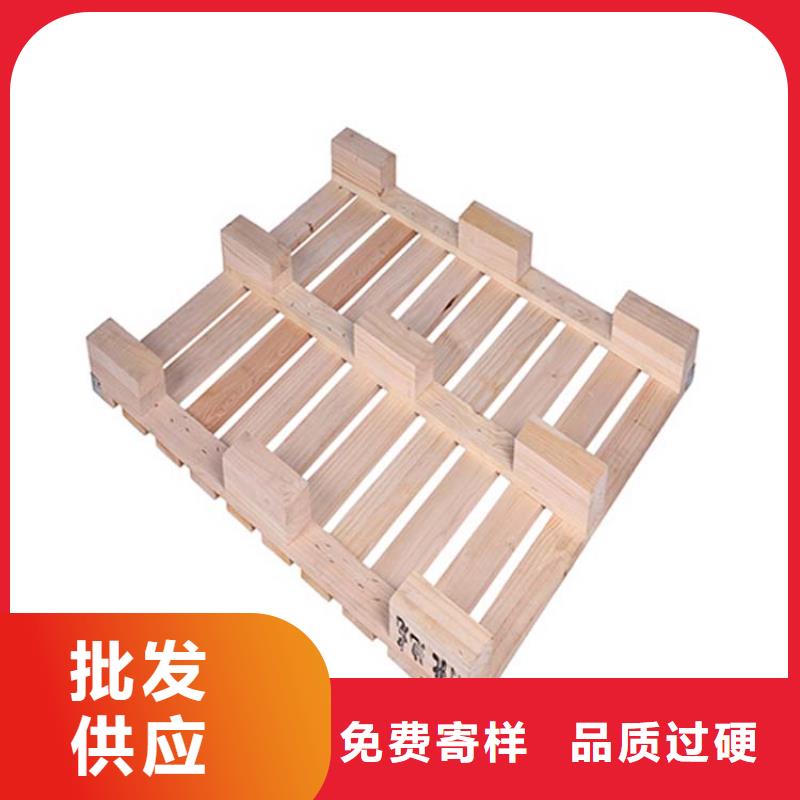 托盘木托盘按需定制真材实料