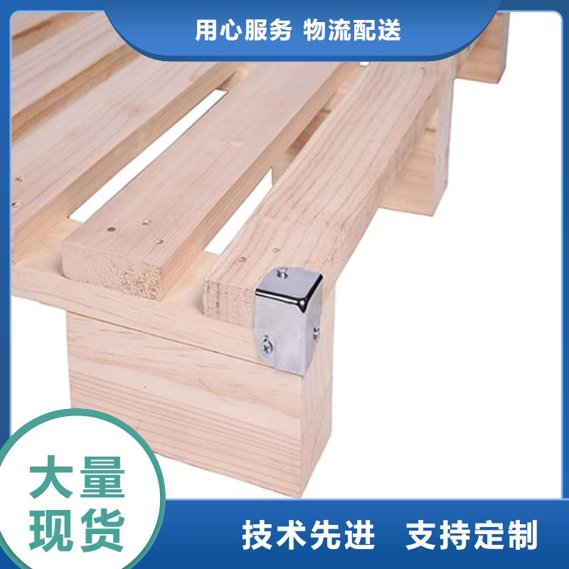 托盘木托盘重信誉厂家