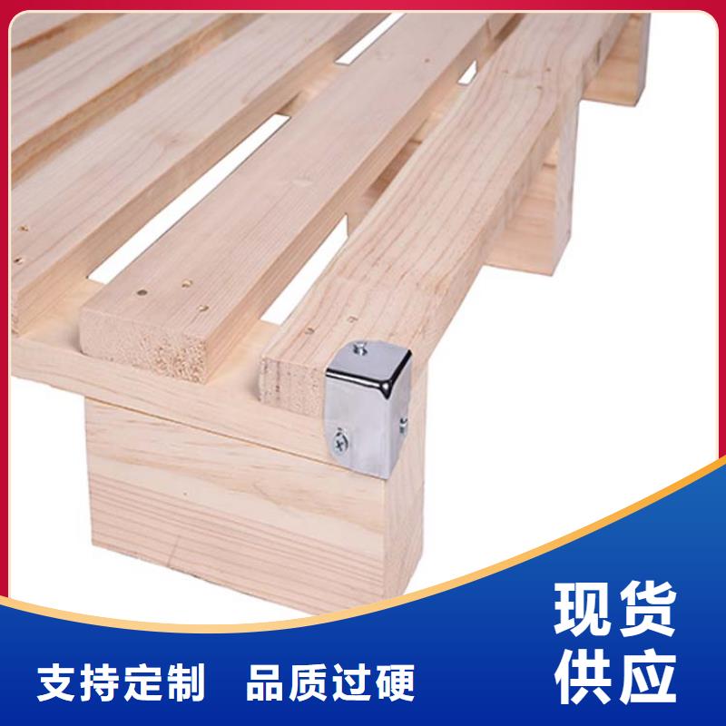 托盘木托盘重信誉厂家
