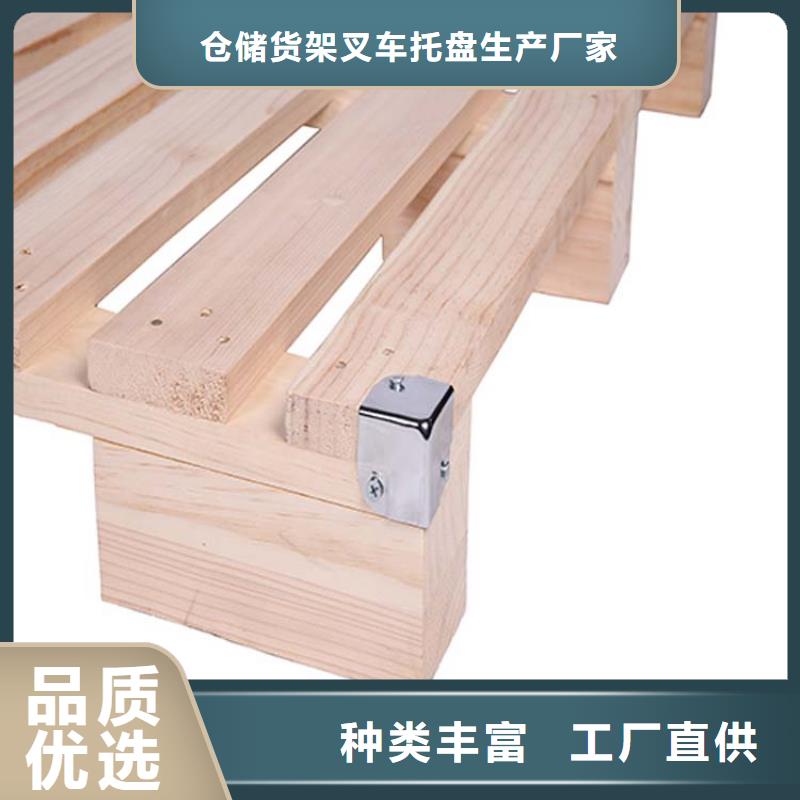 托盘木托盘按需定制真材实料