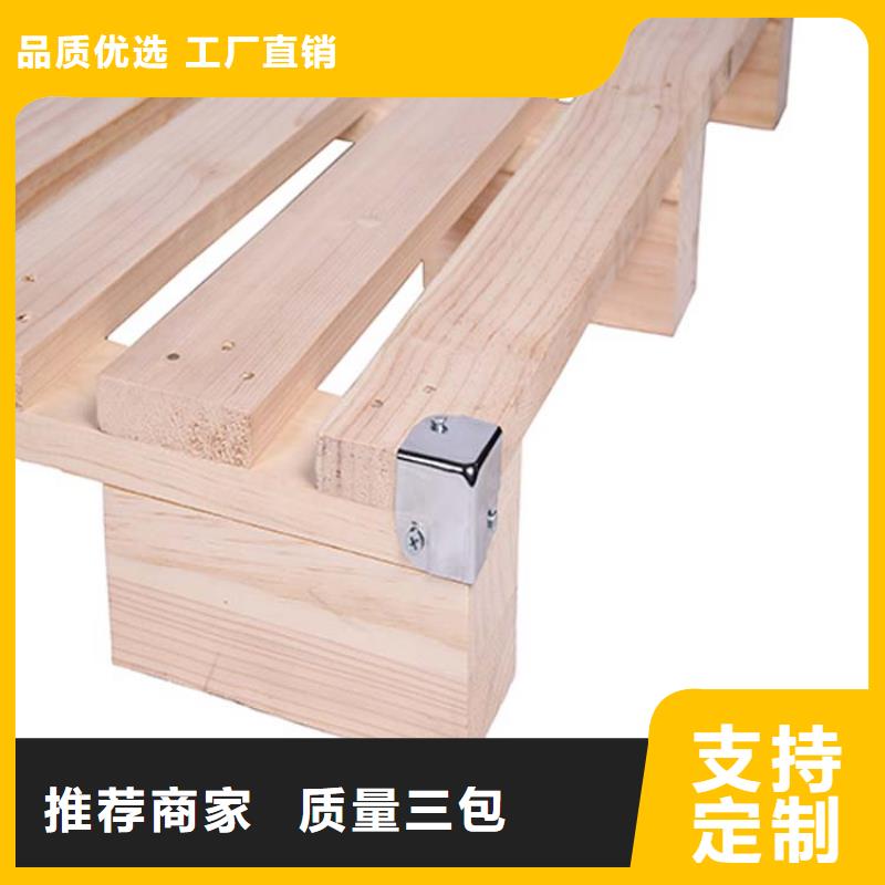 托盘木托盘重信誉厂家