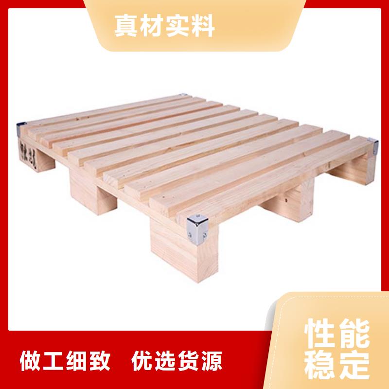 托盘木托盘重信誉厂家