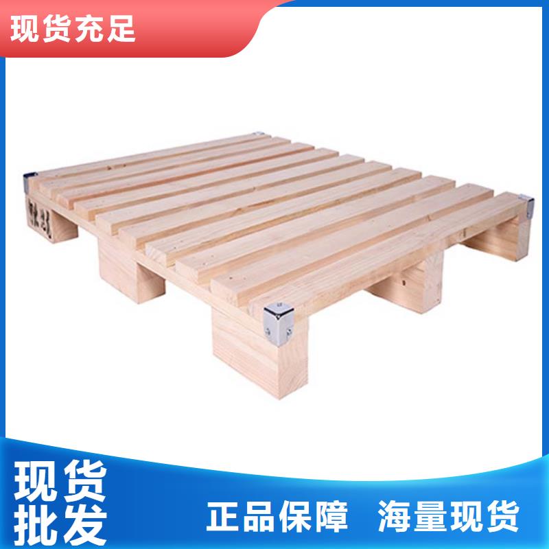 托盘木托盘重信誉厂家