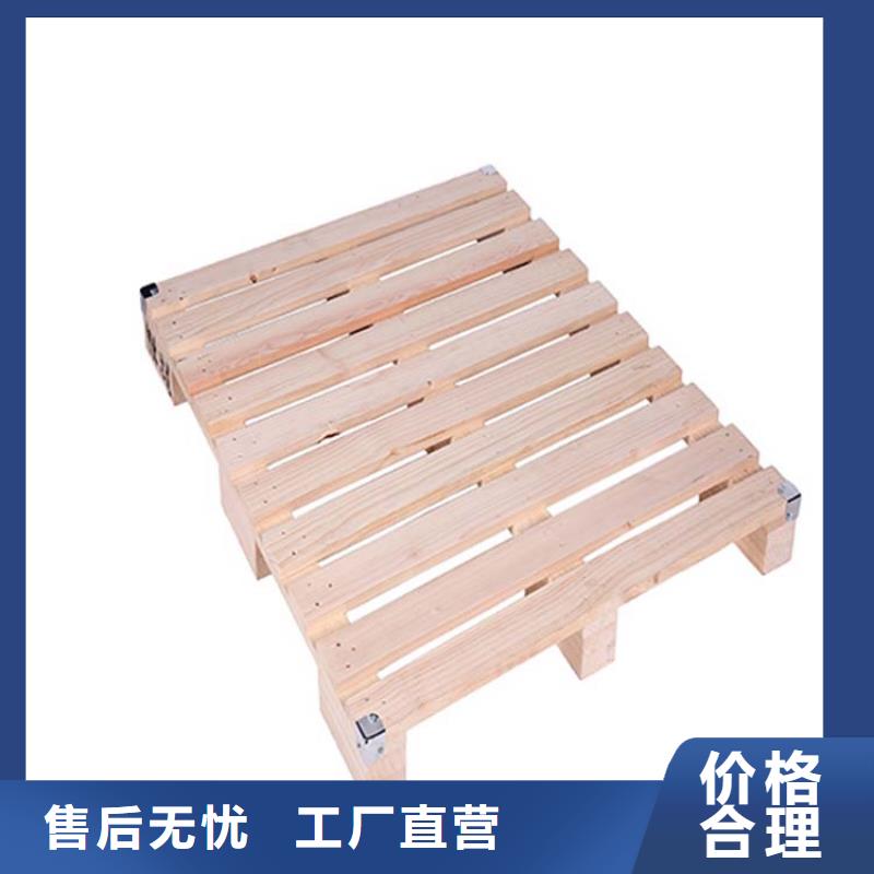 托盘木托盘按需定制真材实料