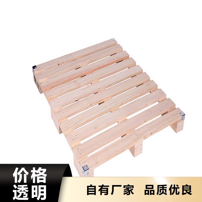 托盘木托盘重信誉厂家