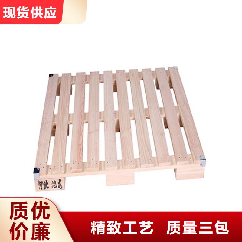 托盘木托盘重信誉厂家