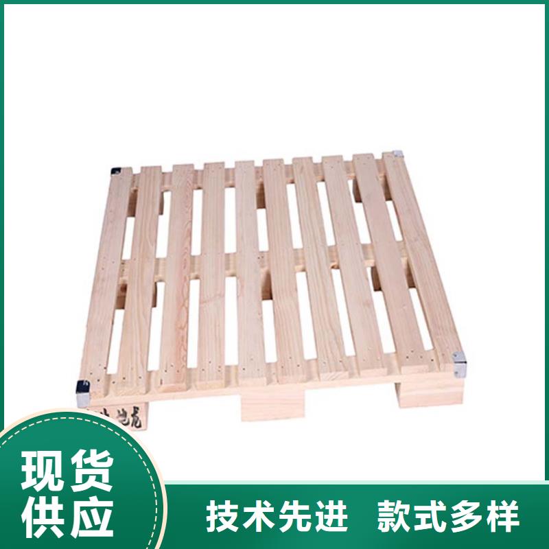 托盘木托盘重信誉厂家