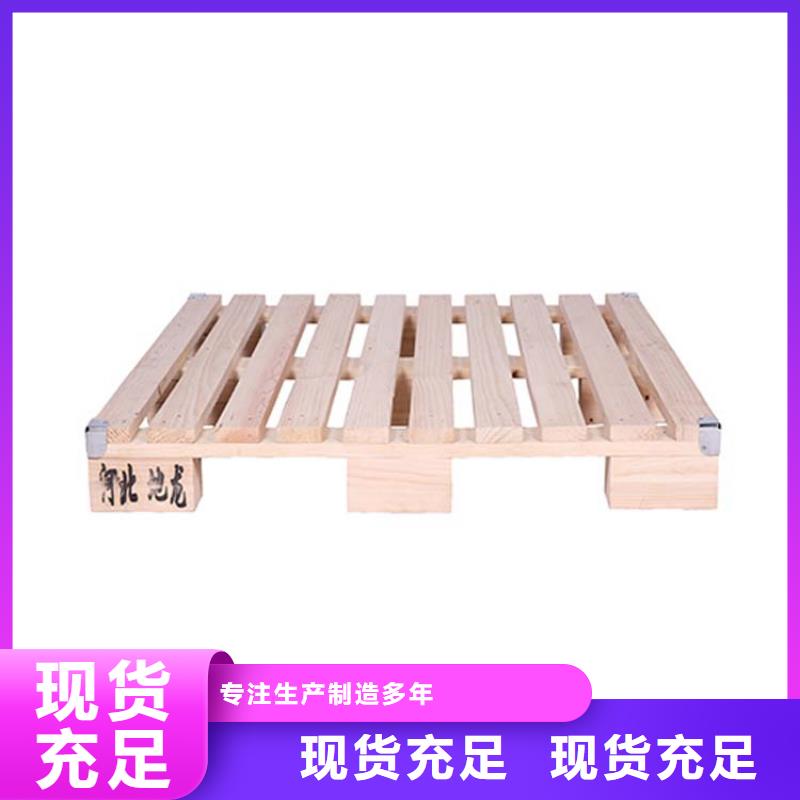 托盘木托盘按需定制真材实料