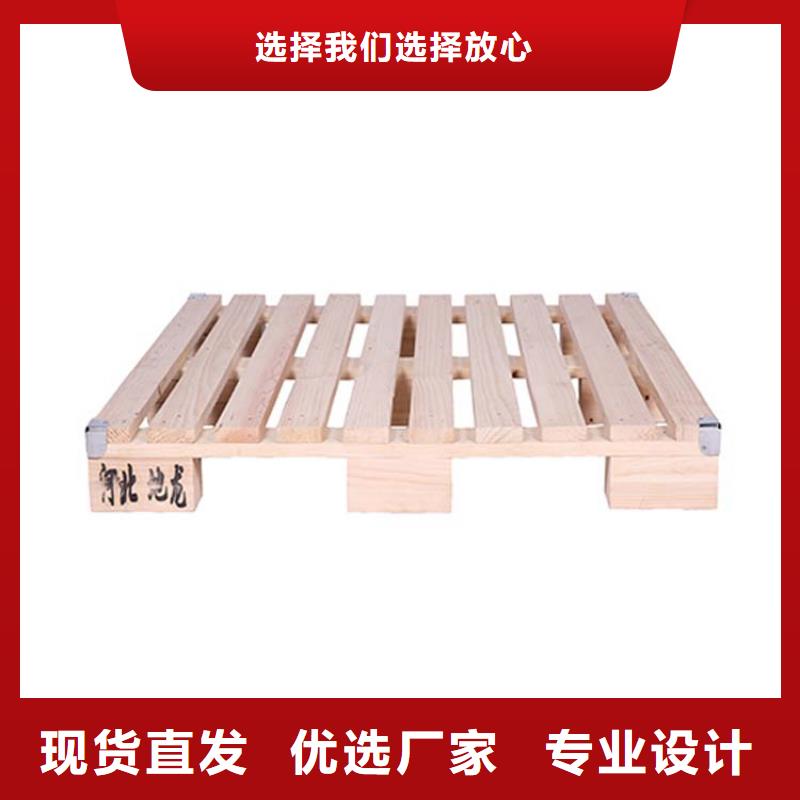 托盘木托盘重信誉厂家