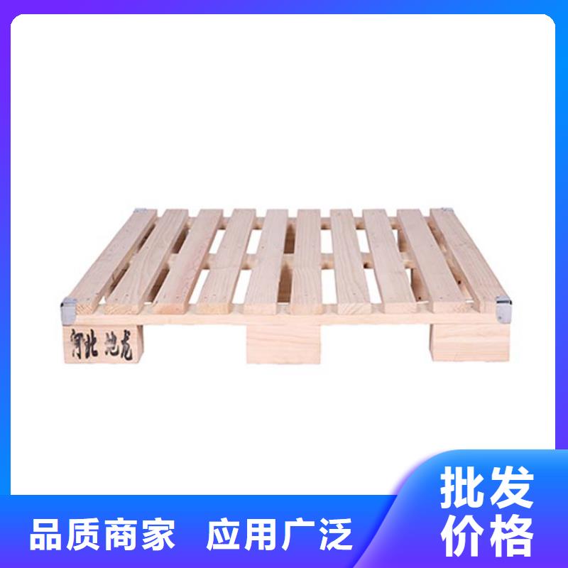 托盘木托盘重信誉厂家