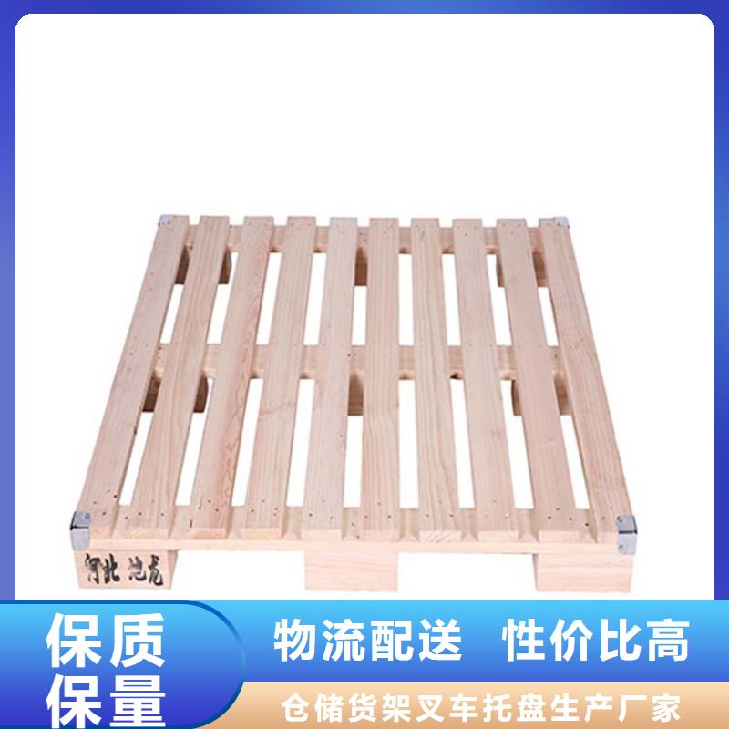 托盘木托盘重信誉厂家