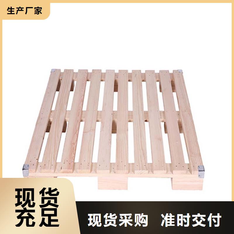 托盘木托盘重信誉厂家