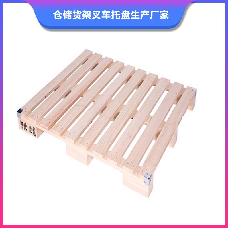 托盘木托盘按需定制真材实料