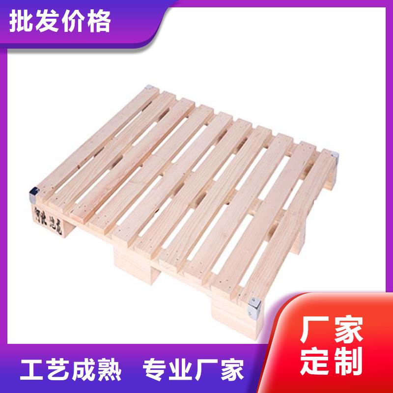 托盘木托盘重信誉厂家