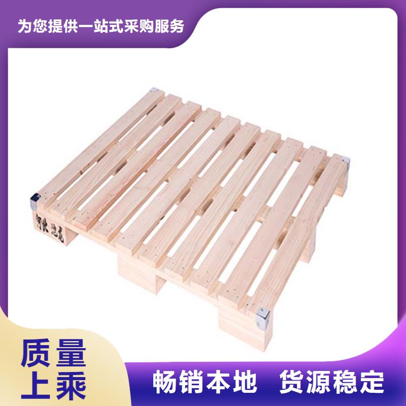 托盘木托盘重信誉厂家