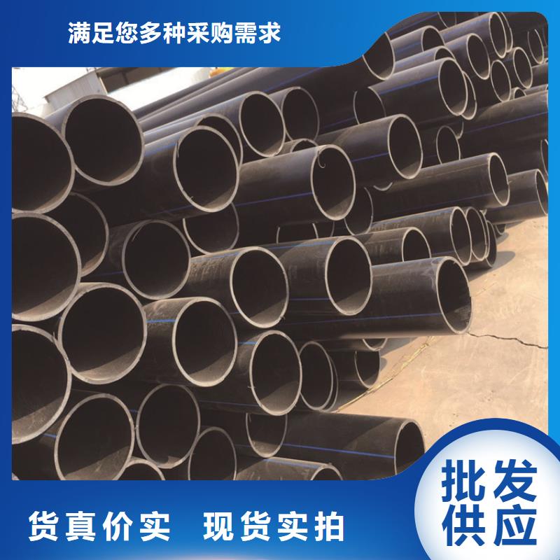 PE给水管PE电力管一站式供应