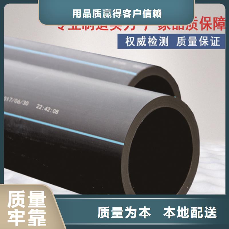 PE给水管集束管重信誉厂家
