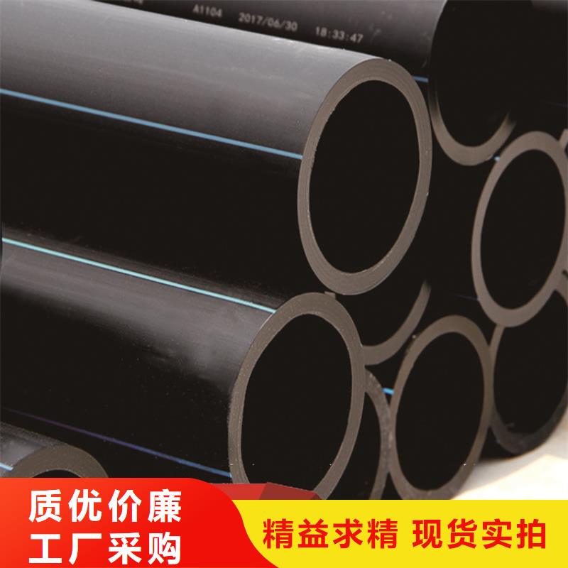 PE给水管PE电力管一站式供应