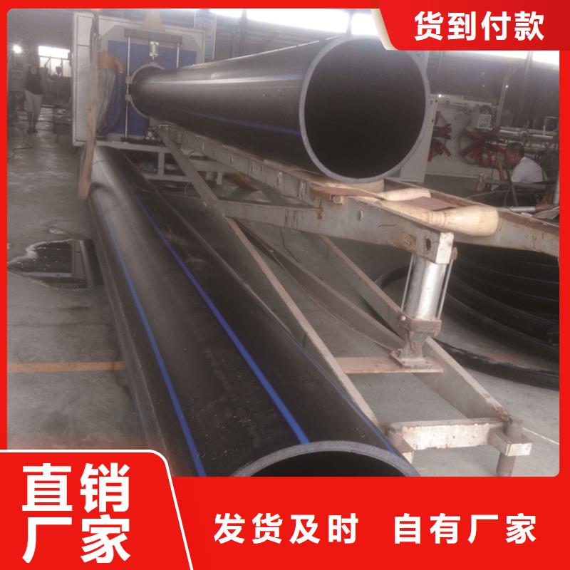 PE给水管PE电力管一站式供应