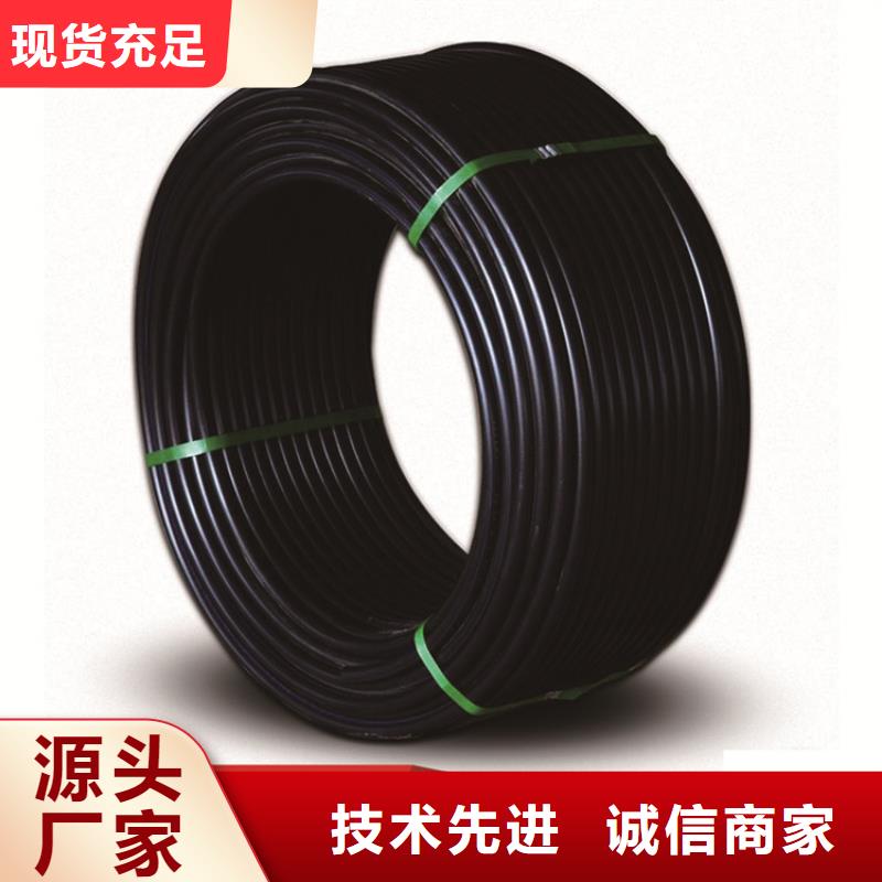 PE给水管PE电力管一站式供应