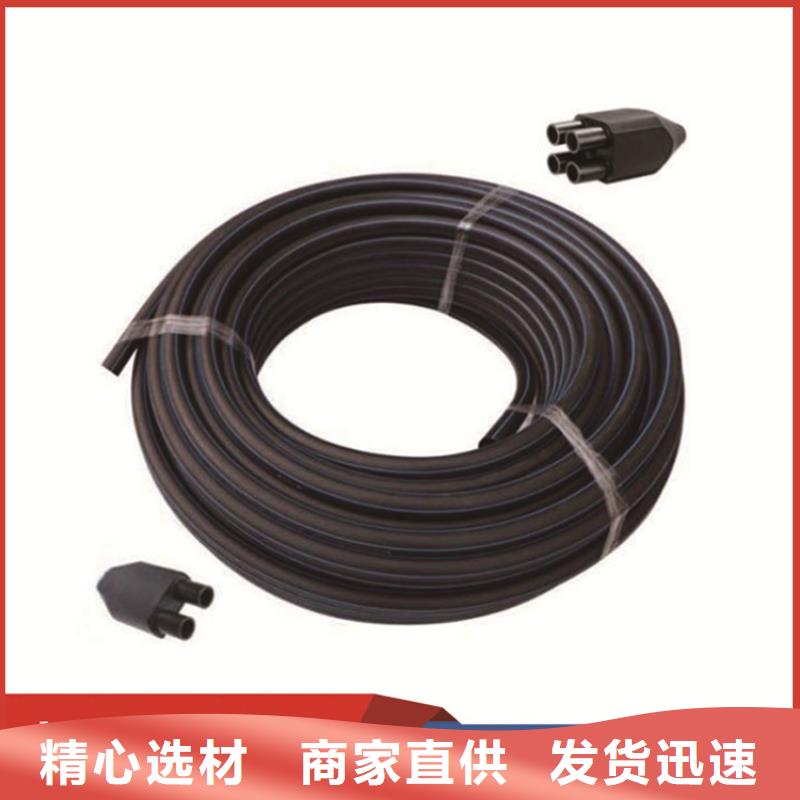 PE给水管集束管重信誉厂家