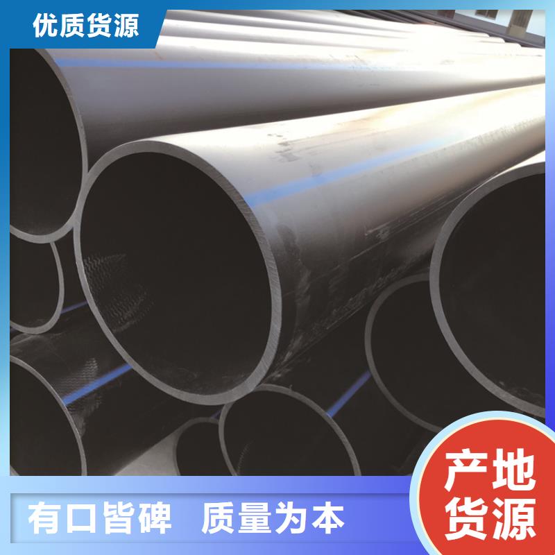 PE给水管PE电力管一站式供应