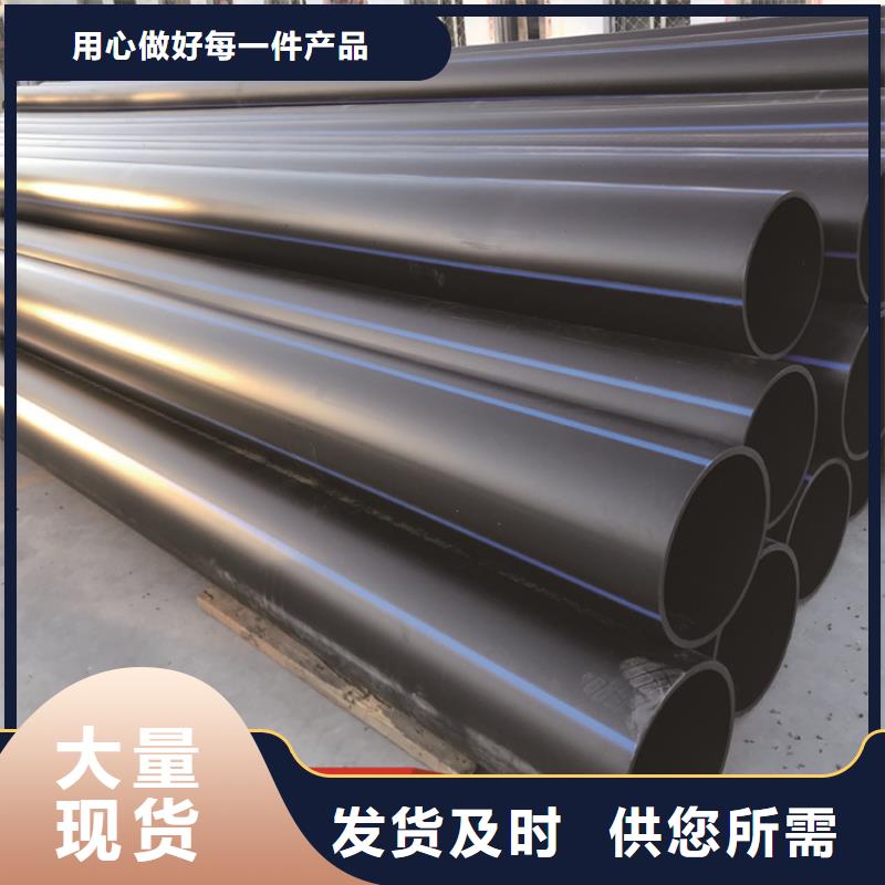 PE给水管集束管重信誉厂家