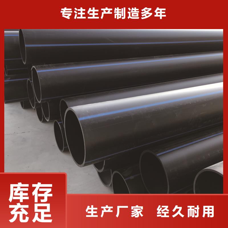 PE给水管集束管重信誉厂家