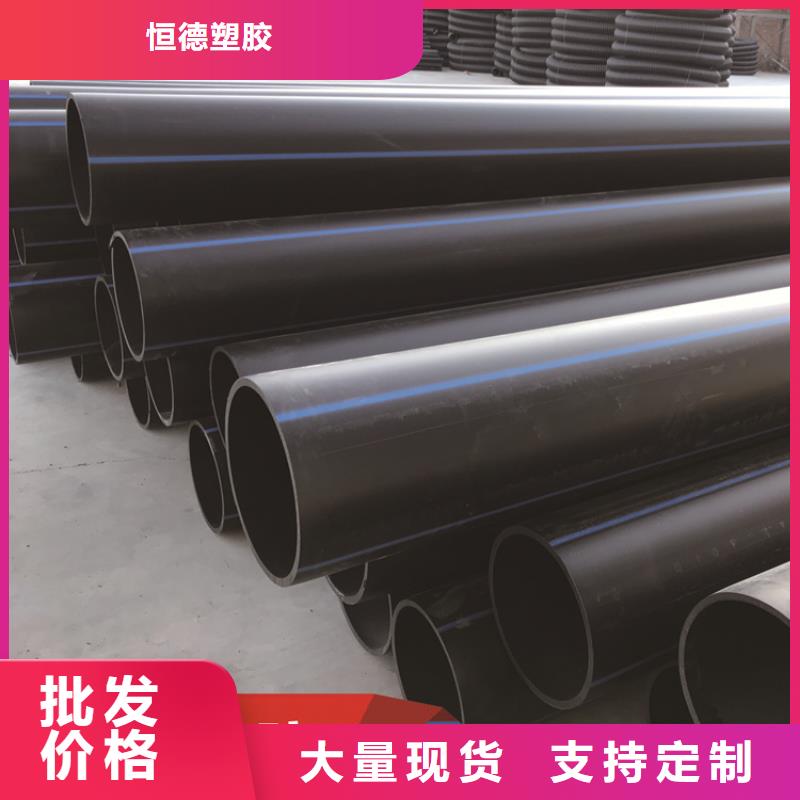 PE给水管集束管重信誉厂家