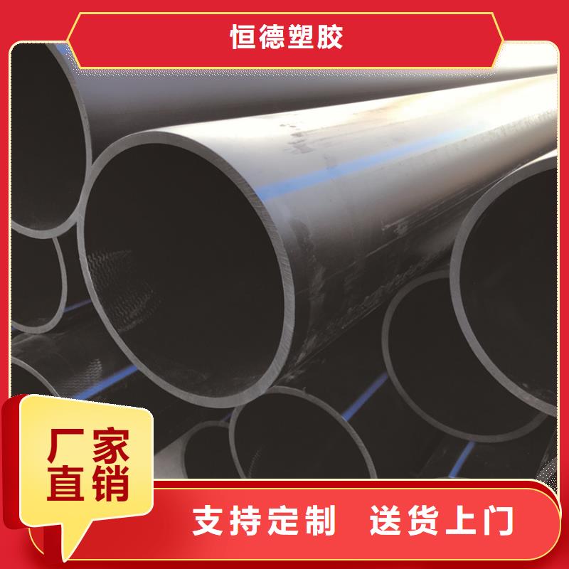PE给水管PE电力管一站式供应