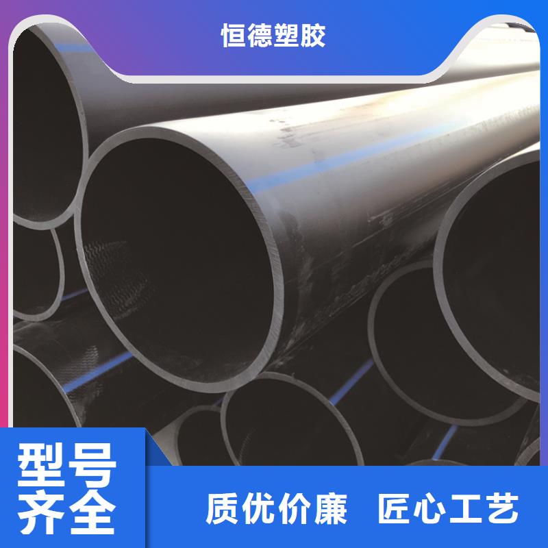 PE给水管PE电力管一站式供应