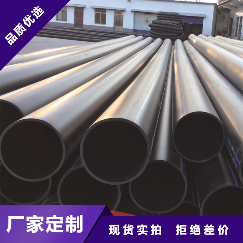 PE给水管集束管重信誉厂家
