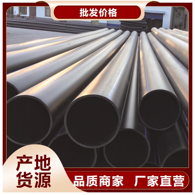 PE给水管PE电力管一站式供应