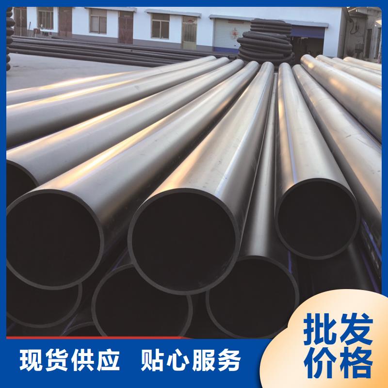 PE给水管PE电力管一站式供应