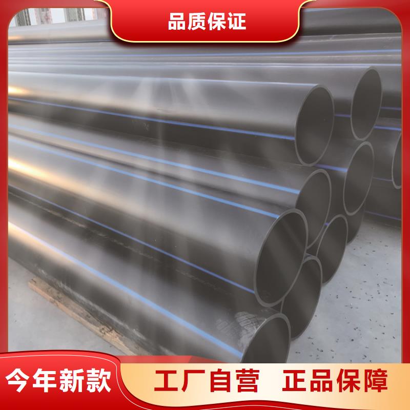 PE给水管PE电力管一站式供应