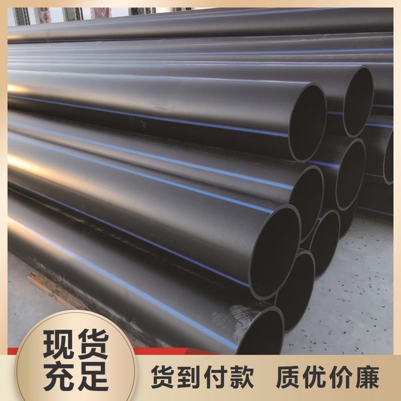 PE给水管集束管重信誉厂家