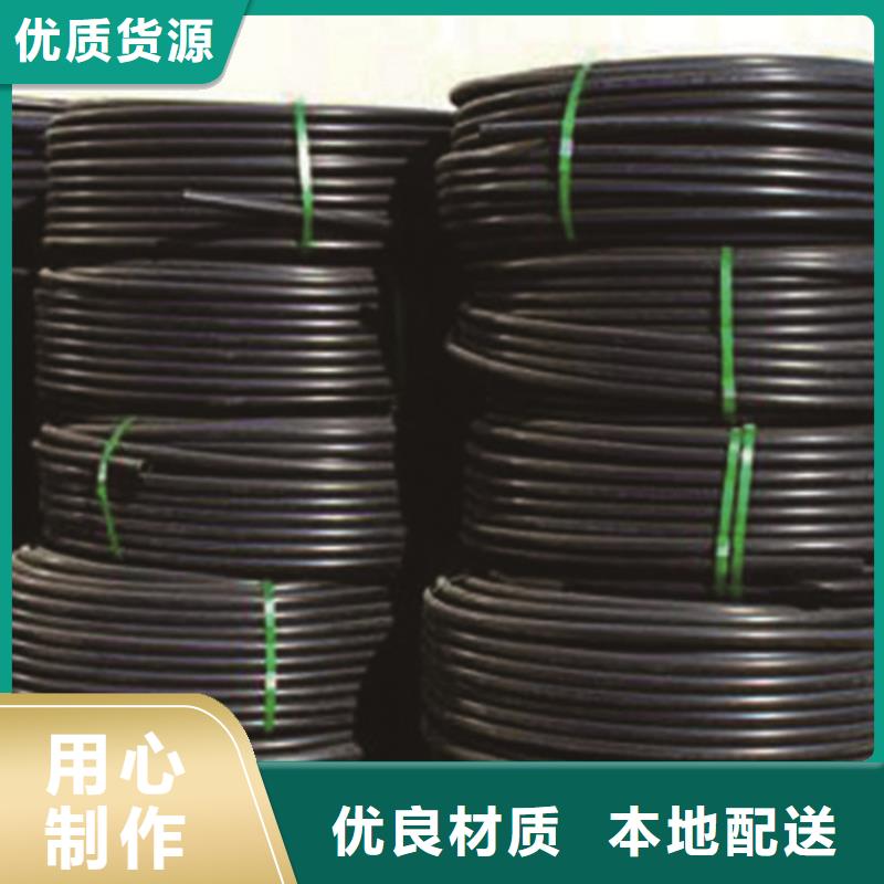 PE给水管集束管重信誉厂家