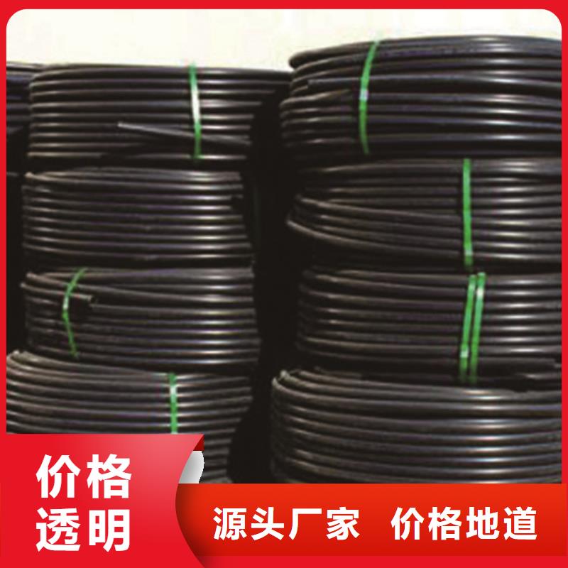 PE给水管PE电力管一站式供应