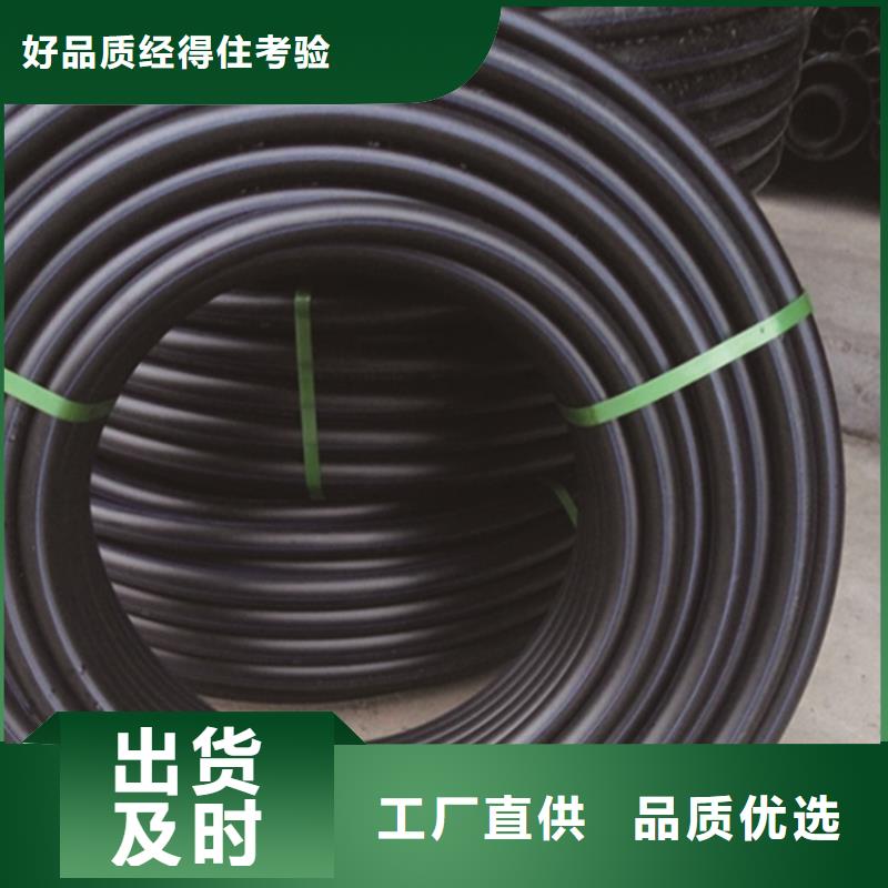 PE给水管集束管重信誉厂家