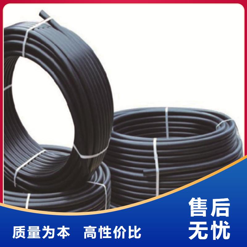 PE给水管PE电力管一站式供应