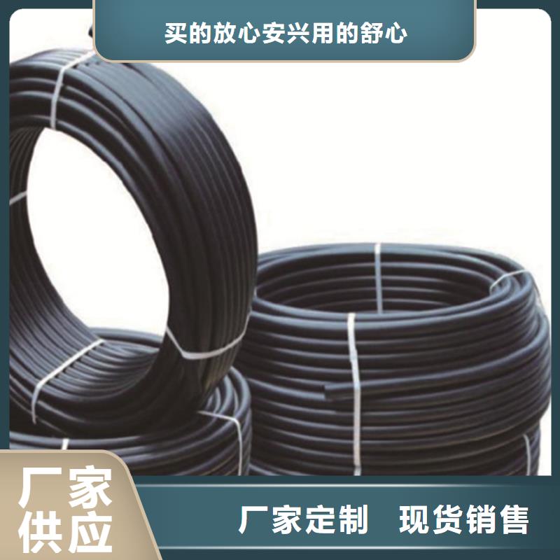 PE给水管集束管重信誉厂家