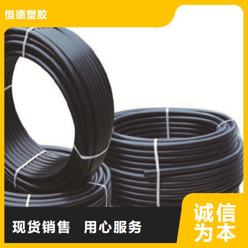 PE给水管集束管重信誉厂家