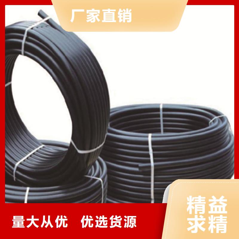 PE给水管PE电力管一站式供应