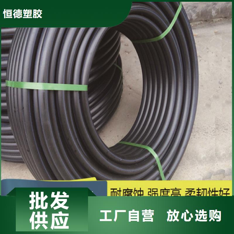 PE给水管PE电力管一站式供应